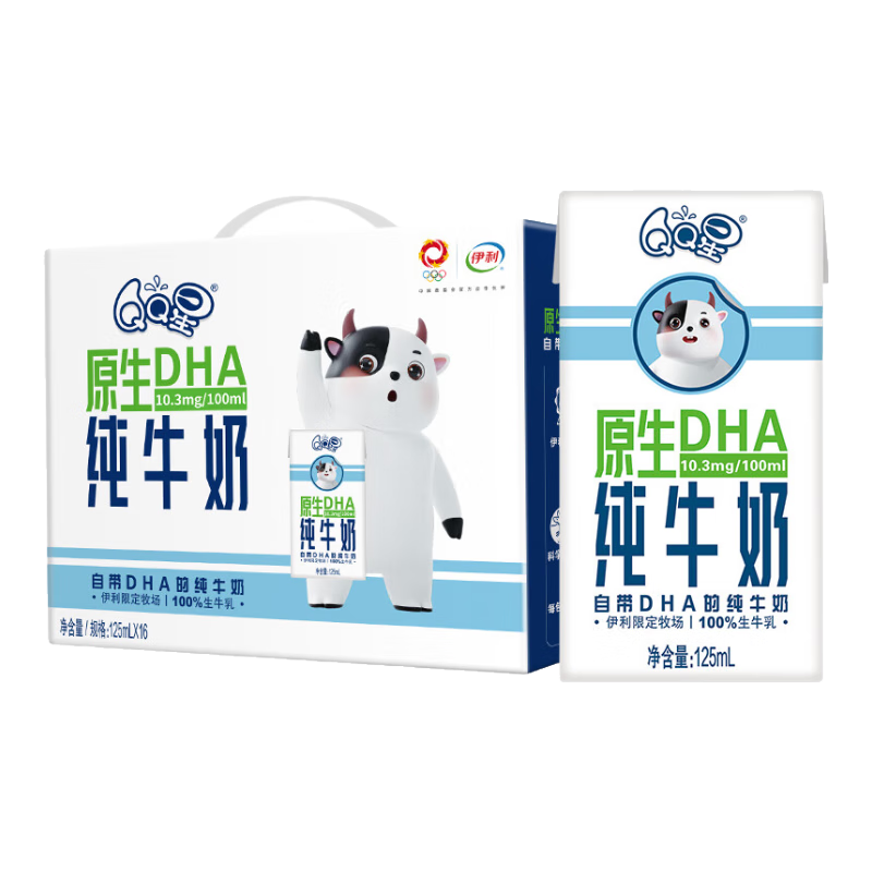 百亿补贴：QQ星 伊利原生DHA儿童纯牛奶 125ml*16盒/箱 34.89元