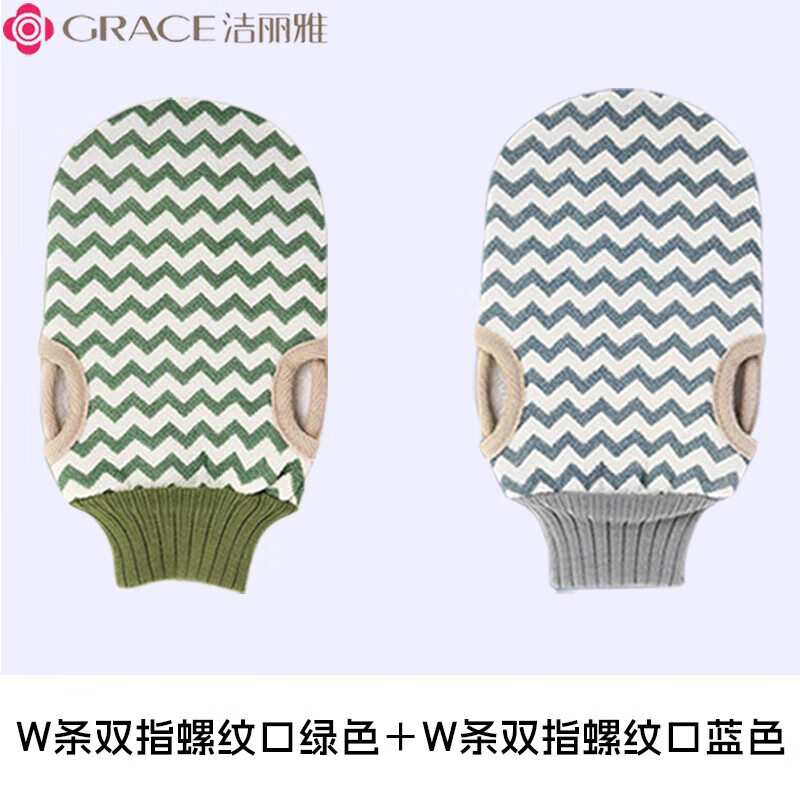 GRACE 洁丽雅 搓澡巾 /双指螺旋 9.79元（需用券）