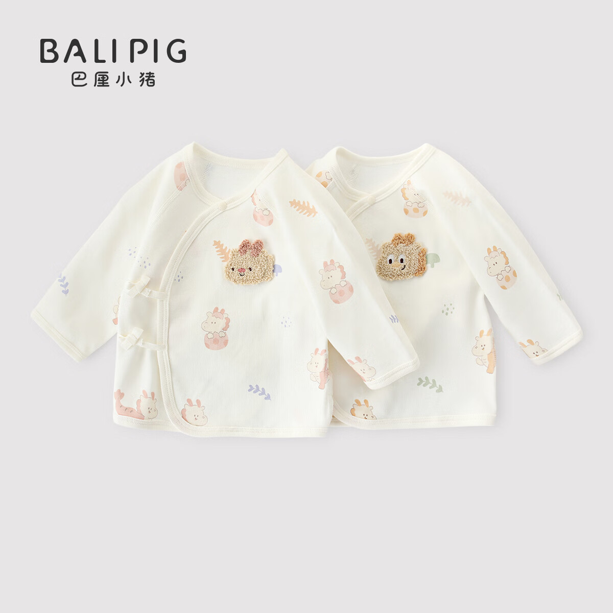 巴厘小猪 BALIPIG 新生儿半背衣婴儿纯棉衣服 15.07元（需用券）