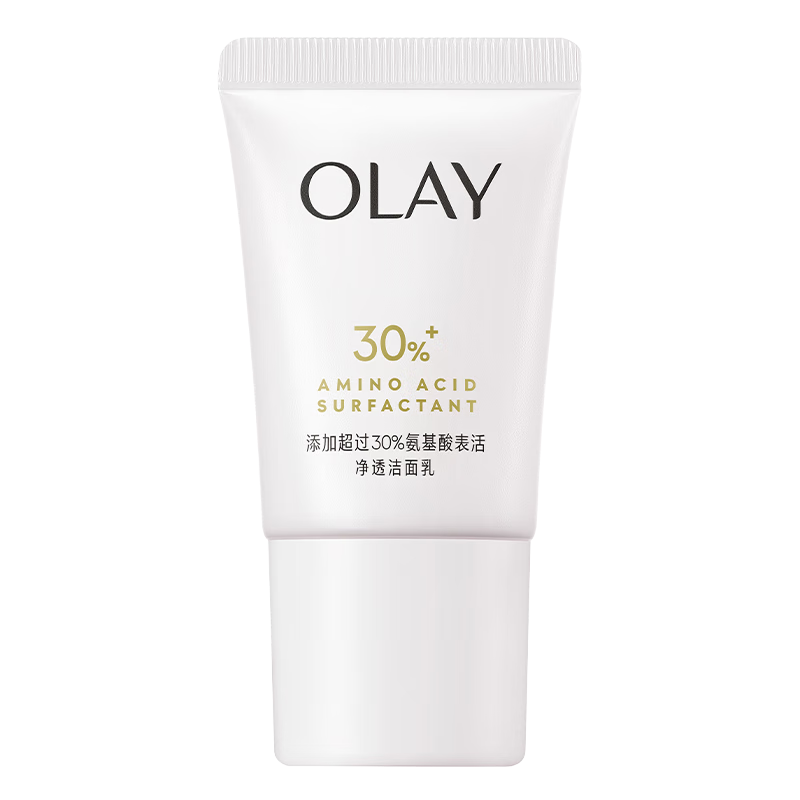 PLUS会员：OLAY 玉兰油 氨基酸洗面奶 20g 9.8元