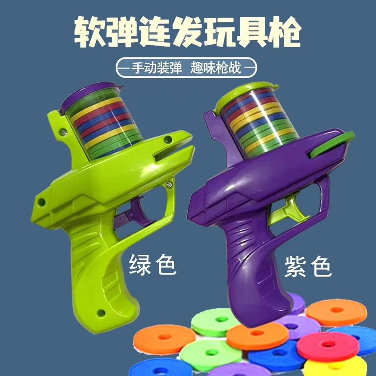 麦仙蝶 创意萝卜枪安全软弹枪儿童玩具枪亲子对战户外玩具 绿色萝卜枪 6.9