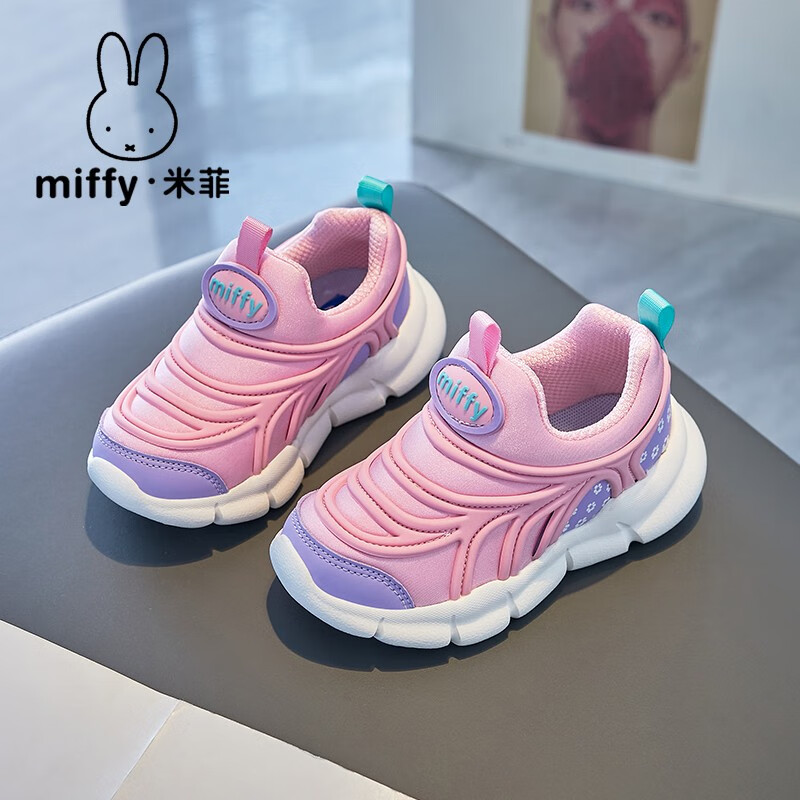 Miffy 米菲 春季款女童运动鞋 98元（需用券）