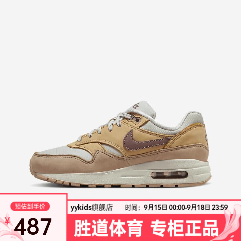 NIKE 耐克 yykids AIR MAX 1 SE (GS)儿童运动休闲鞋 FZ5530-020 36码 499.85元（需用券）