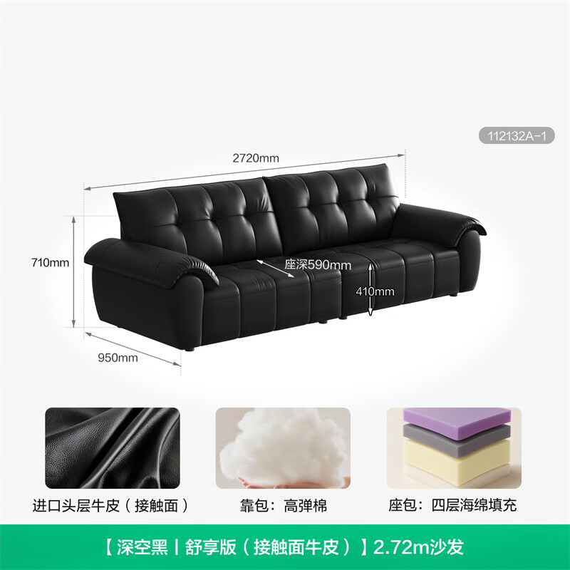 全友 复古风 真皮沙发 舒享版|牛皮|深空黑|京仓闪发 2088元 - 线报酷