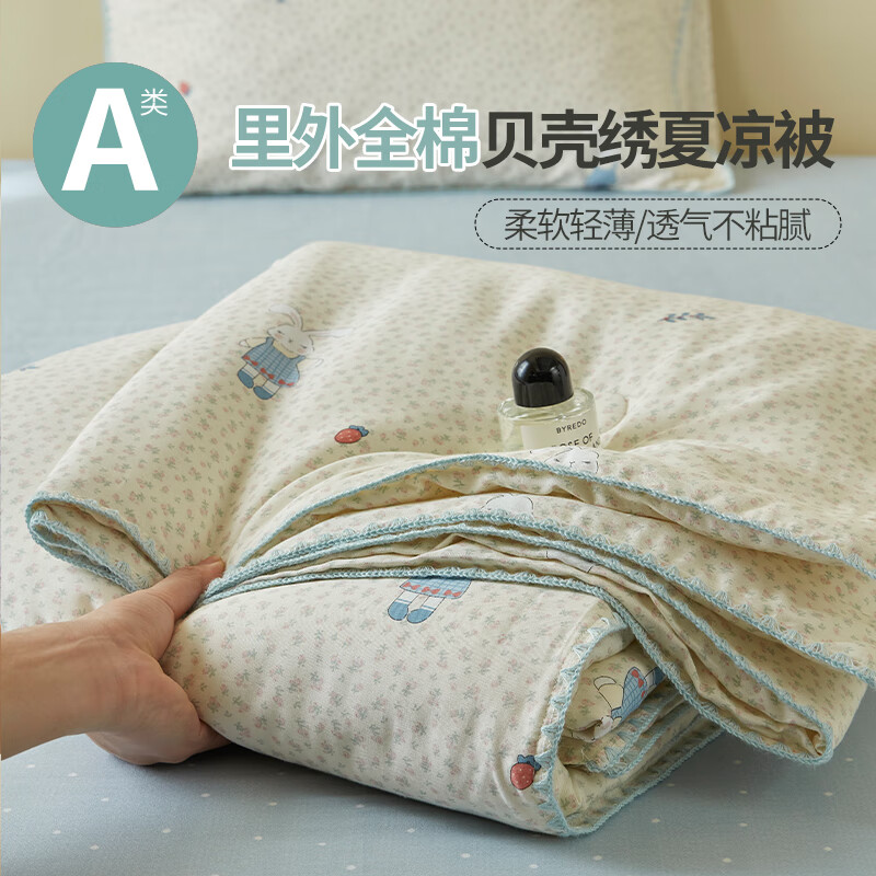 兰芮 LANRUI 100%里外全棉A类可水洗夏凉被150*200 79元(需用券)