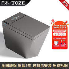 百亿补贴：乐质 日本TOZE2023新款钻马桶全智能个性自动开关盖脚感语音泡沫