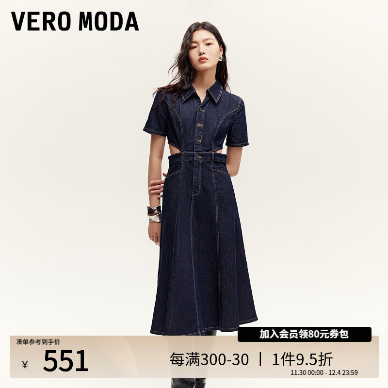 VERO MODA VEROMODA连衣裙女2024秋季女装A摆腰部镂空翻领简约牛仔裙 特深牛仔蓝