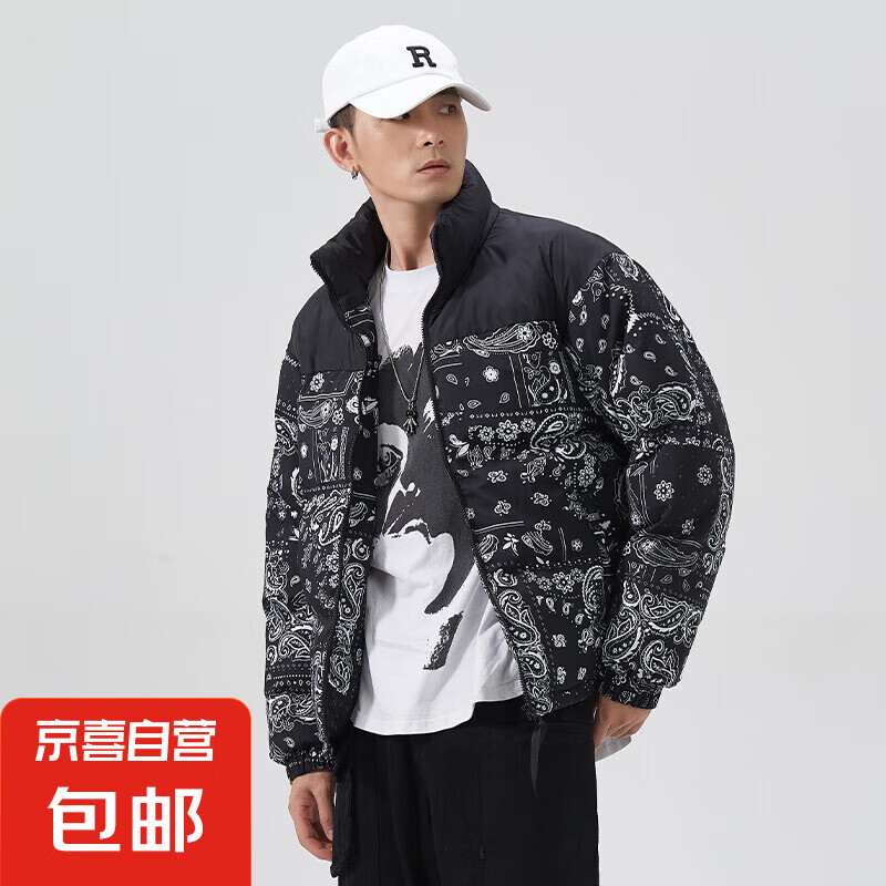 京喜 JX 平台大促！新款保暖防风加厚棉服 ￥14.95