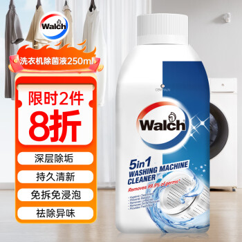 Walch 威露士 洗衣机清洗剂 250ml ￥15.9