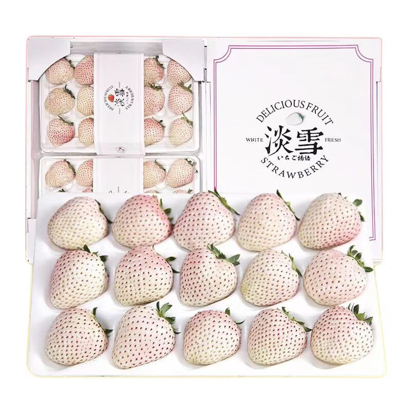 冰茜 淡雪草莓 250g 15颗大果 精美礼盒装 顺丰空运 22.6元（需买2件，需用券