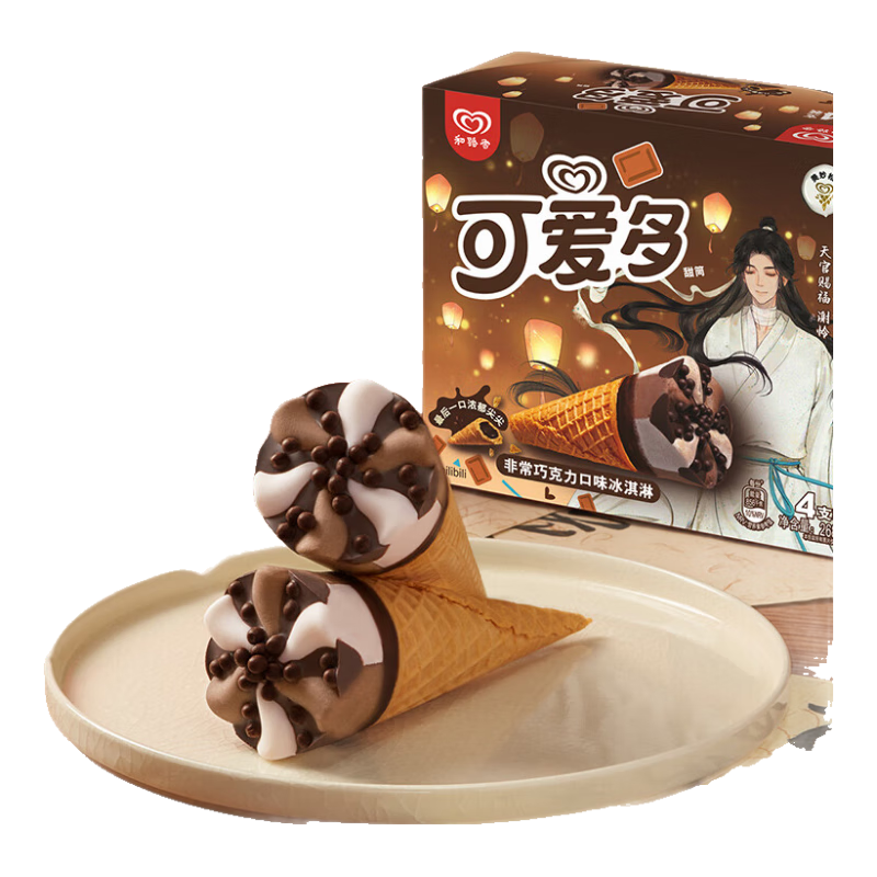 可爱多和路雪 天官赐福甜筒巧克力口味冰淇淋 67g*4支 雪糕 冰激凌 47.84元（