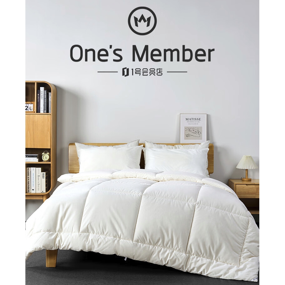 家装季：One's Member 1号会员店 100%天然新疆棉花冬被 6斤150*200cm 174元（需用券