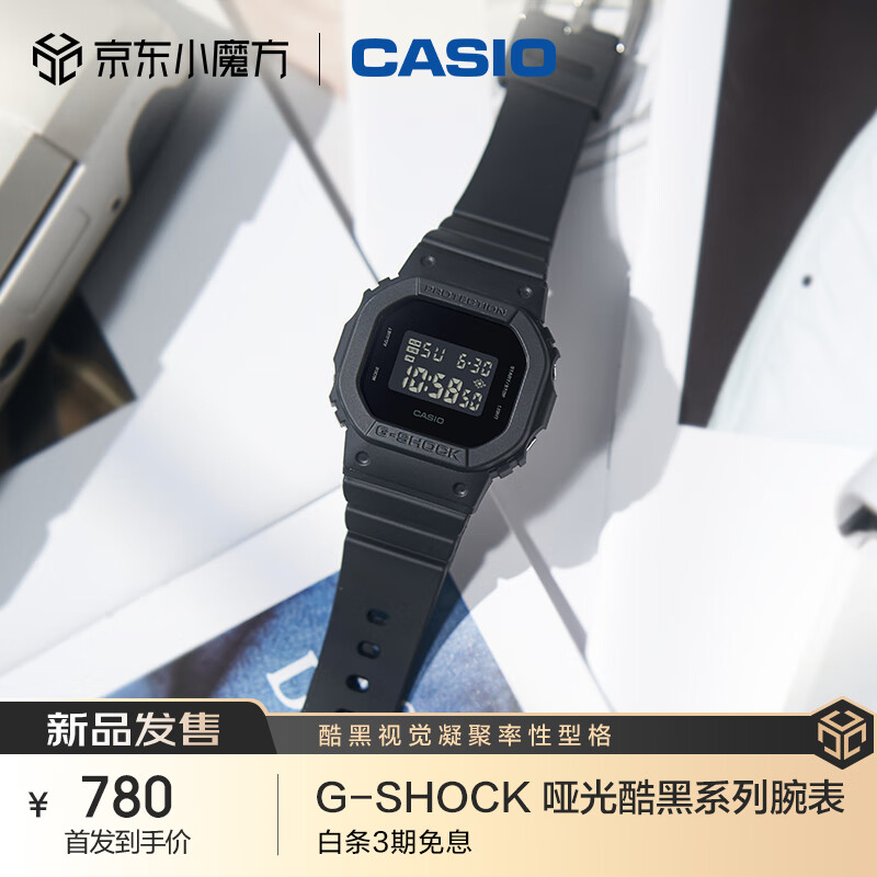 CASIO 卡西欧 G-SHOCK 女士防震运动手表 GMD-S5610BB-1 780元（需用券）