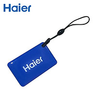 Haier 海尔 智能门锁指纹锁电子锁加密磁卡 ￥46.9