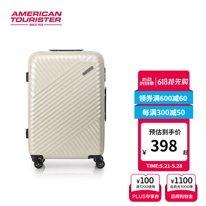 美旅 拉杆箱 行李箱 TV7升级款-奶白色 28英寸 472.56元（需用券）
