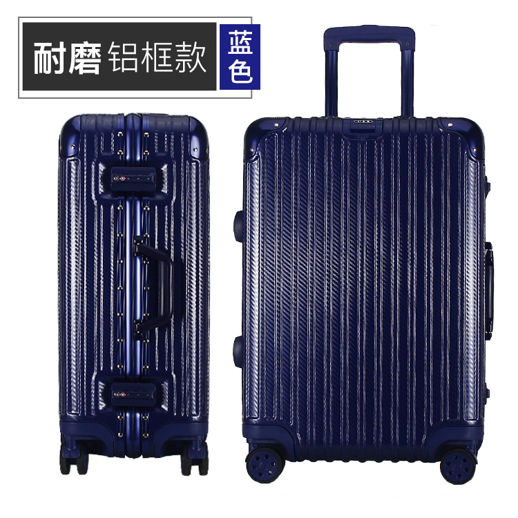 itO tO 伊藤旅行箱男铝框万向轮女20寸登机箱密码皮箱24寸行李箱女拉杆箱 228