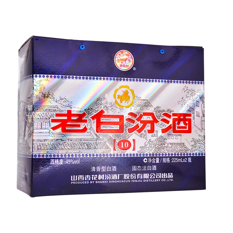 汾酒 老白汾10 白酒 礼盒装 清香型 45%vol 225mL 179元（需用券）