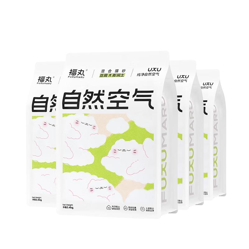 福丸 豆腐木薯膨润土混合猫砂 除臭抑菌低尘 原味升级专供款2.4kg*4