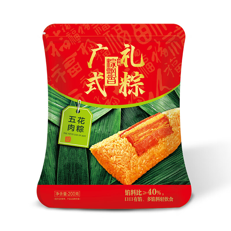 Huamei 华美 广式五花肉粽200g/袋端午节粽子特产团购福利礼品 11.9元
