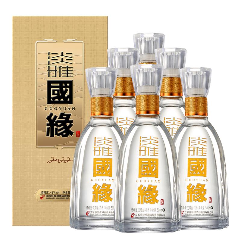 今世缘 国缘淡雅42度浓香型纯粮白酒整箱500ml*6瓶婚喜宴送礼酒水 633.72元（