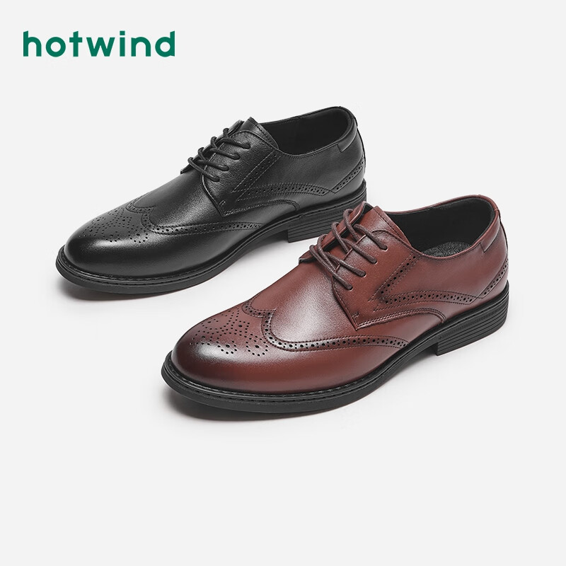 plus会员：hotwind 热风 男士皮鞋正装商务休闲鞋头层牛皮H43M4702 87.83元包邮（