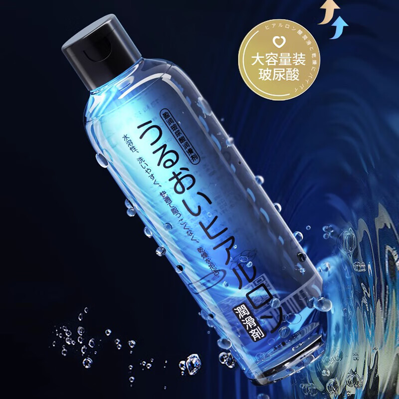 MizzZee 谜姬 玻尿酸润滑液 200ml 9.9元（需买2件，共19.8元包邮，双重优惠）