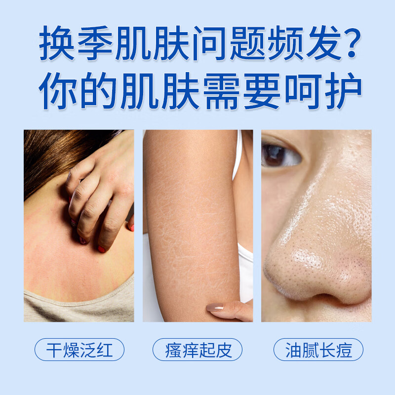 红卫 羊脂皂尝鲜装香皂洗脸洗澡沐浴三合一控油清洁手工洁面皂 6.9元 - 线报酷