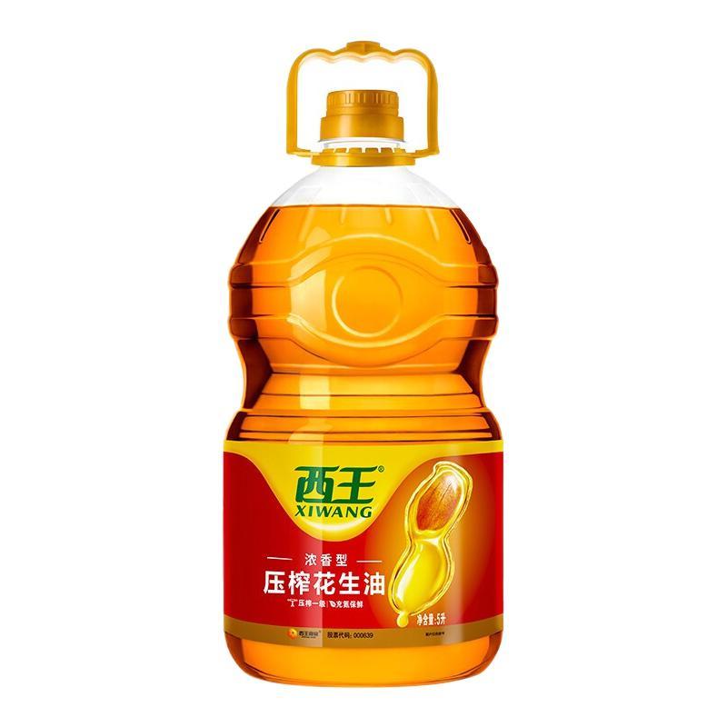 XIWANG 西王 压榨花生油 5L 92.55元（需用券）