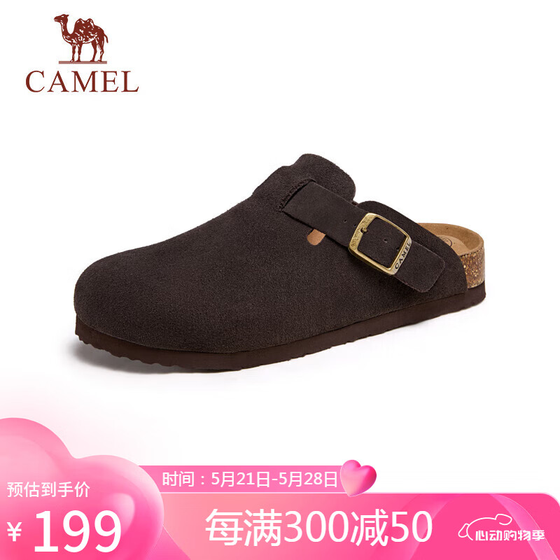 CAMEL 骆驼 复古绒面勃肯鞋防撞软弹拖鞋休闲凉鞋男 G14M074667 咖啡 39 161.05元