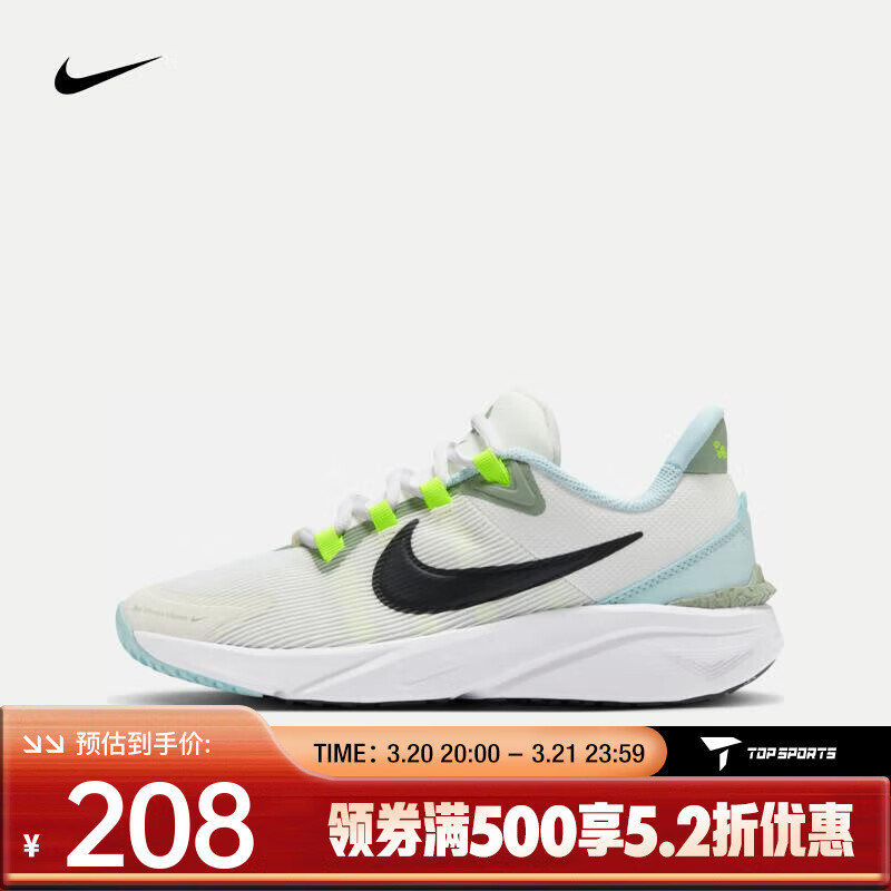 NIKE 耐克 Star Runner 4 Next Nature HQ3469-101 36 ￥207.48