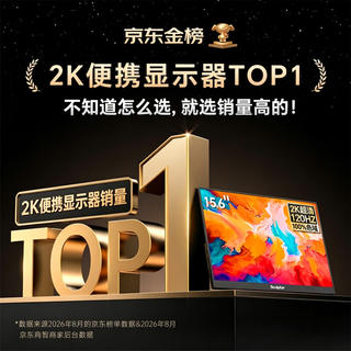 sculptor MF16LQ 16英寸IPS便携显示器 735元 - 86线报 sculptor MF16LQ 16英寸IPS便携显示器 735元 - 86线报
