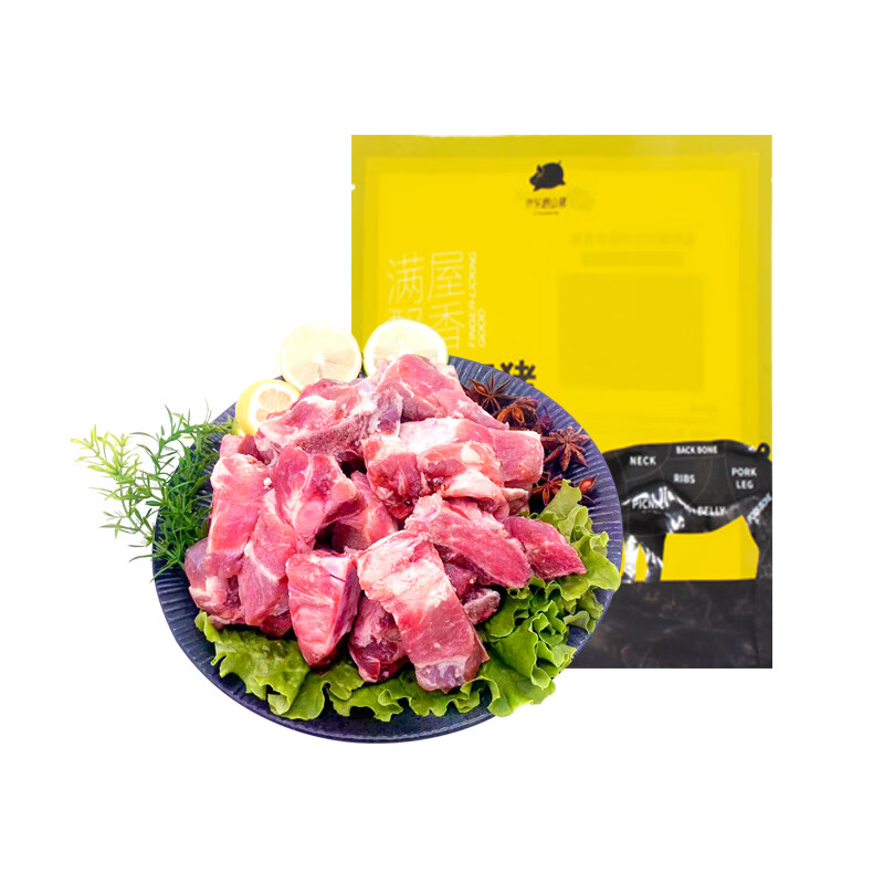 京东跑山猪 国产黑猪精软骨块2kg 49.9元