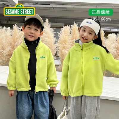 Sesame Street芝麻街20238161422 儿童双面摇粒绒外套 到手29.9元起包邮 100-150cm