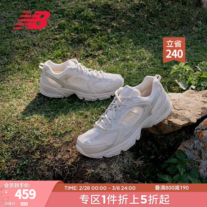 new balance NB530 官方老爹鞋男鞋女鞋情侣夏季复古低帮百搭休闲运 MR530AA1 317.95