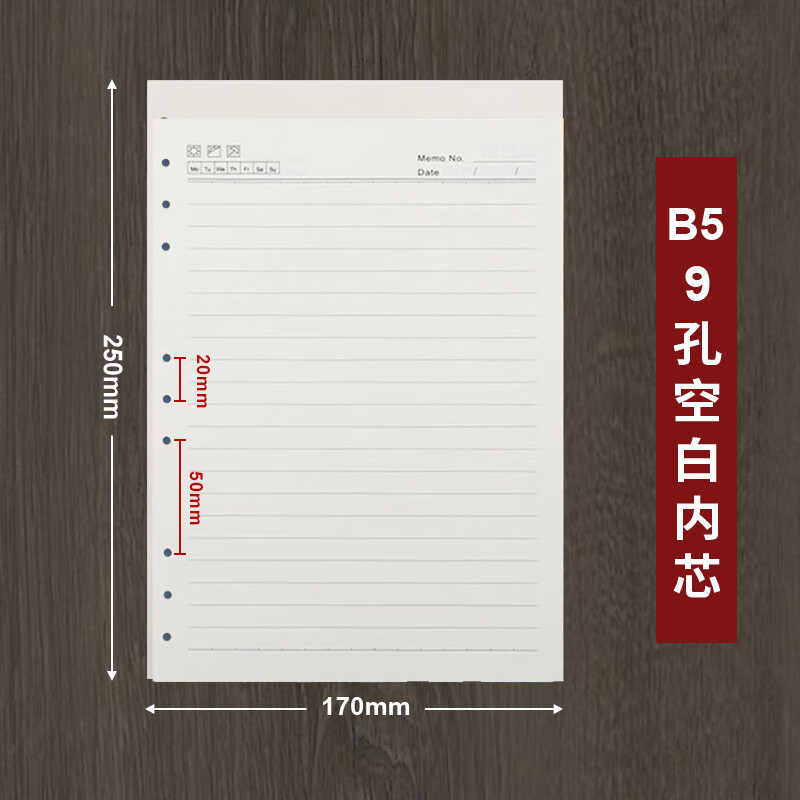 JINGZHIDU 京之都 B5/100张活页笔记本替芯 适合9孔活页记事本子-50本装 450元