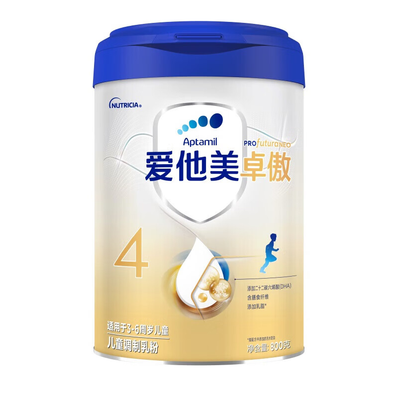 淘金币可用：Aptamil 爱他美 卓傲 幼儿配方调制乳粉 4段 800g*6罐 1334元