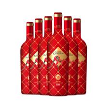 路易袋鼠智利原瓶进口红酒梅洛干红葡萄酒750ml*6瓶 155.12元