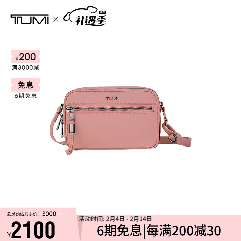 TUMI 途明 VOYAGEUR系列女士商务旅行高端时尚斜挎包0196615DSP灰粉色 1950元（需