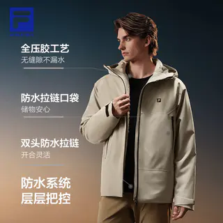 斐乐 冲锋衣丨FILA三合一羽绒外套26冬新款男防风防水户外运动上衣 1005元 - 线报酷 斐乐 冲锋衣丨FILA三合一羽绒外套26冬新款男防风防水户外运动上衣 1005元 - 线报酷