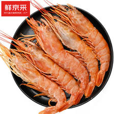鲜京采 阿根廷红虾 L1(特大号) 净重1.5kg 22-30只/盒 81.1元（需用券）