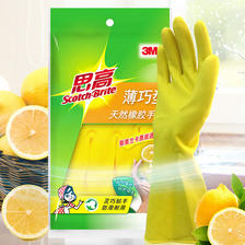 3M 天然橡胶手套 大号 柠檬黄 7.95元