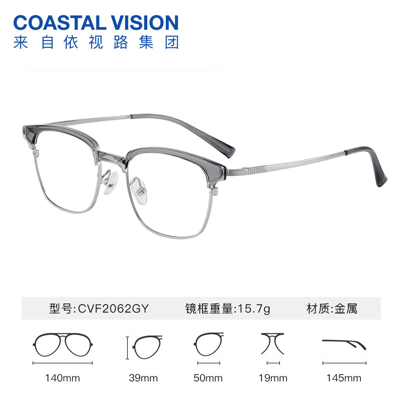 依视路 膜岩/A4/膜御 +1.56-1.67折射率*2现片（原厂加工+任选框） 179元（需用