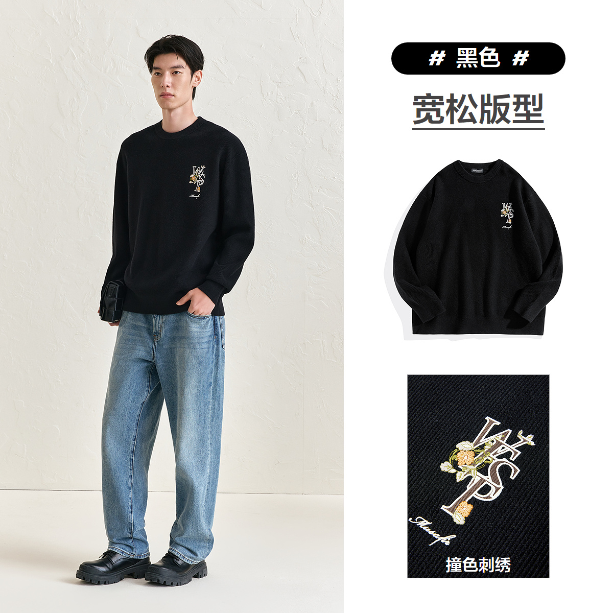 PEACEBIRD 太平鸟 男装 休闲毛衣24冬新款毛衫时尚针织衫男士毛衫 299元