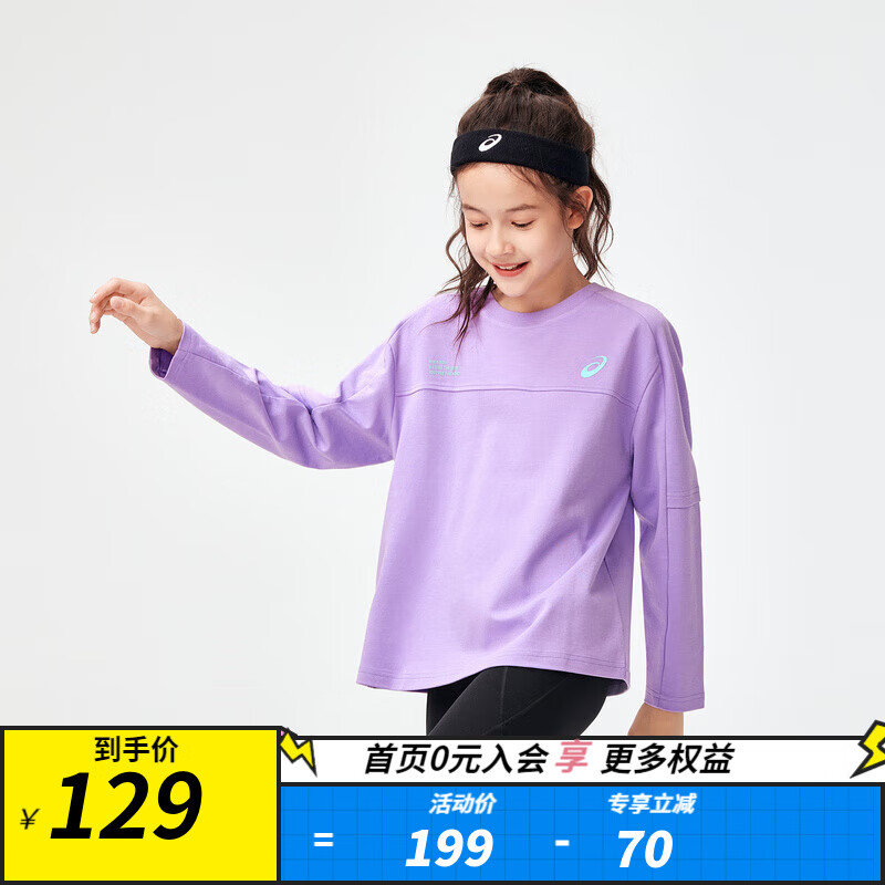 ASICS 亚瑟士 童装2024年春季男女童运动休闲百搭针织T恤 508紫色 160cm 129元