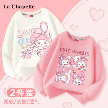 La Chapelle 女童卫衣 24.95元（需用券）