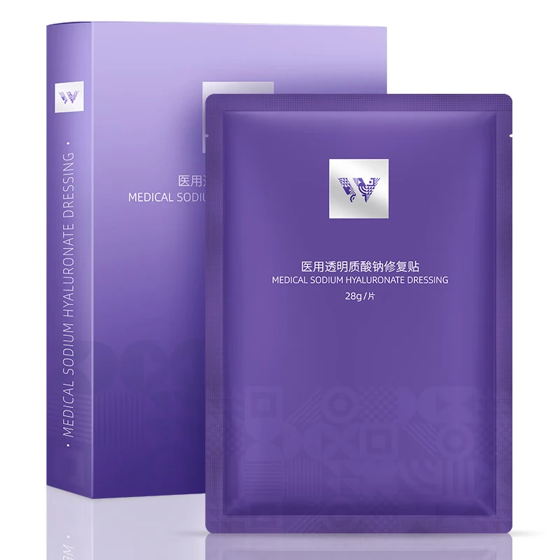 维德 医用修复：WELLDAY 维德 医用透明质酸钠修复贴补水面膜 5片/盒 19.8元（