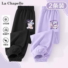 La Chapelle Homme 拉夏贝尔 2024新款中大童夏款冰丝防蚊裤 2条（110~160码）多色 3