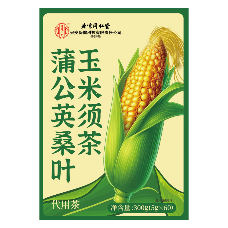 北京同仁堂 蒲公英桑叶玉米须茶300g(5g*60包) 养生滋补茶饮 12.90元包邮（需试