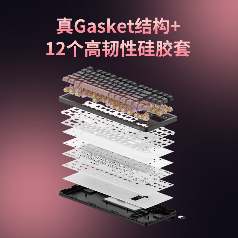 达尔优 EK87pro三模机械键盘 有线无线蓝牙客制化游戏键盘87键热插拔gasket 189元 - 86线报