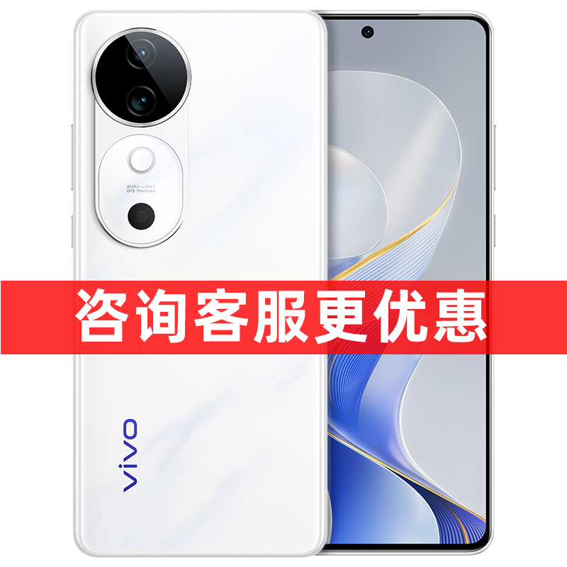 vivo 12期免息/ 顺丰当天发vivo S19 新品5G闪充拍照游戏学生手机官方正品手机 s